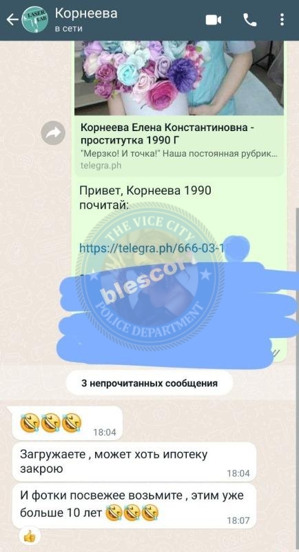 Корнеева Елена - эскортница 1990 г.р. Корнеева Елена - эскортница 1990 г.р.
