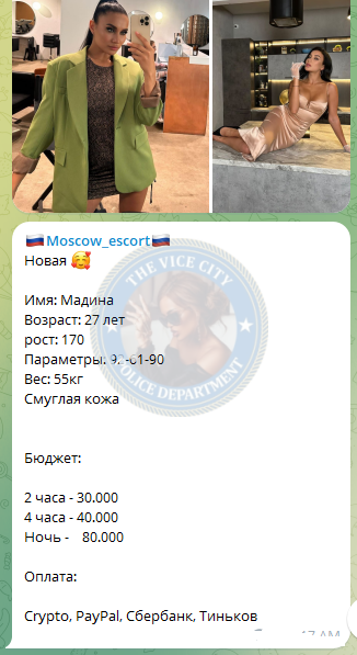 Парсова Мадина Парсова Мадина