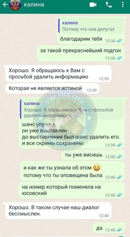 Калина Катарина 2002 - ЧС эскорта Калина Катарина 2002 - ЧС эскорта