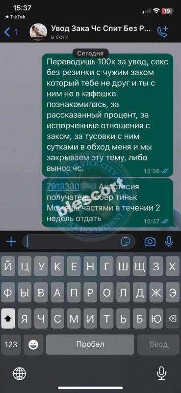 Тихоненко Любовь 1990 - ЧС эскорта Тихоненко Любовь 1990 - ЧС эскорта