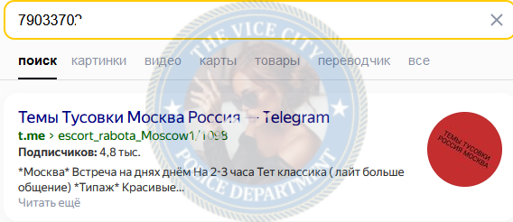 Дульнева Любовь - сутенерша 1992 г.р. Дульнева Любовь - сутенерша 1992 г.р.