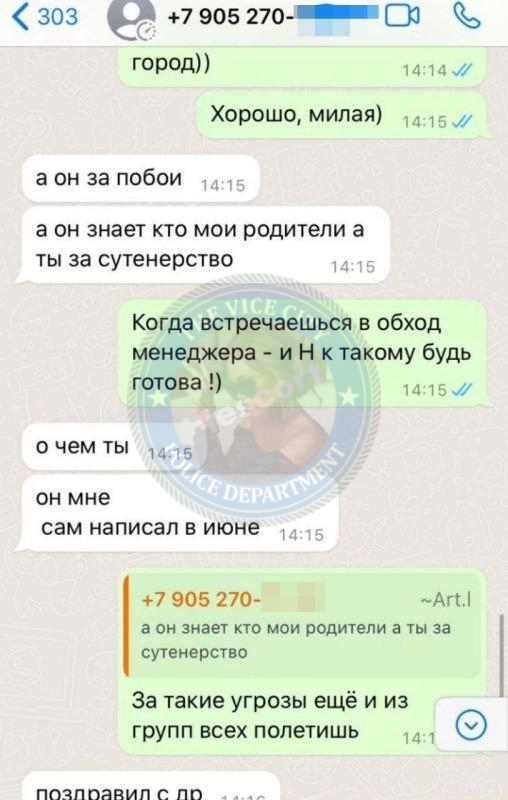 Симонова Олеся 1983 - ЧС эскорта Симонова Олеся 1983 - ЧС эскорта