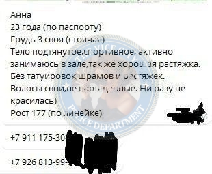 Павлова Анна ЧС - эскортница 1999 г.р. Павлова Анна ЧС - эскортница 1999 г.р.