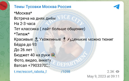Дульнева Любовь - сутенерша 1992 г.р. Дульнева Любовь - сутенерша 1992 г.р.