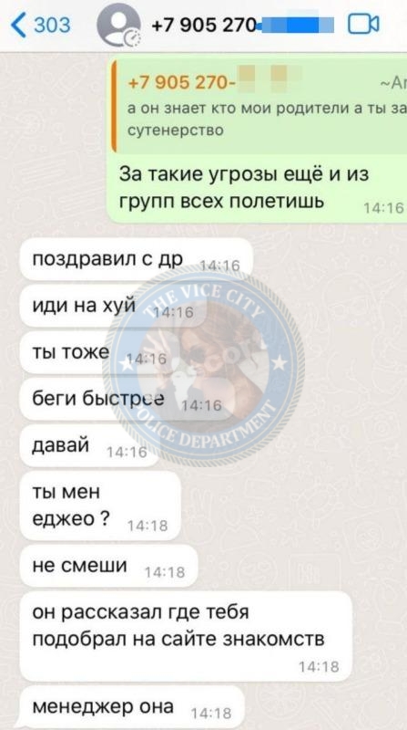Симонова Олеся 1983 - ЧС эскорта Симонова Олеся 1983 - ЧС эскорта
