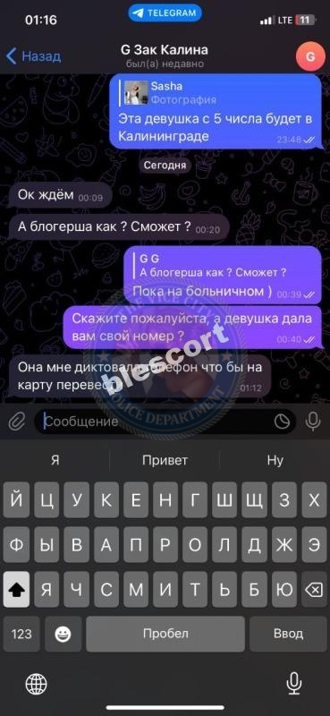 Никонова Дарья 2001 - ЧС эскорта Никонова Дарья 2001 - ЧС эскорта