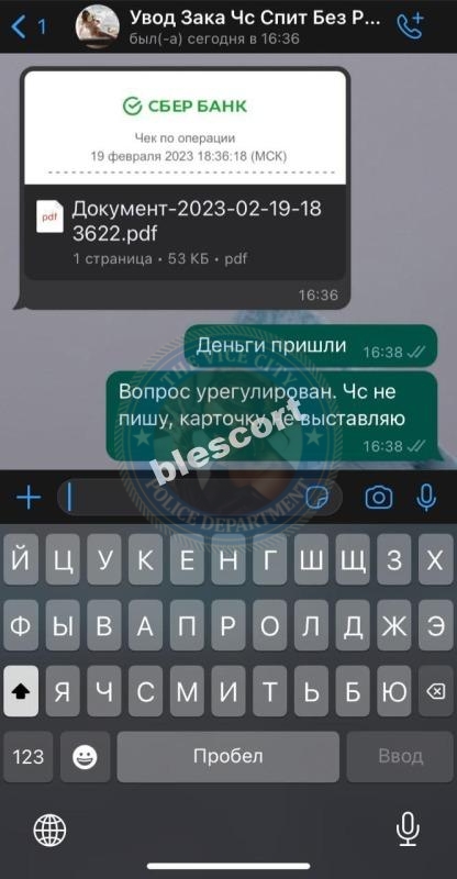 Тихоненко Любовь 1990 - ЧС эскорта Тихоненко Любовь 1990 - ЧС эскорта