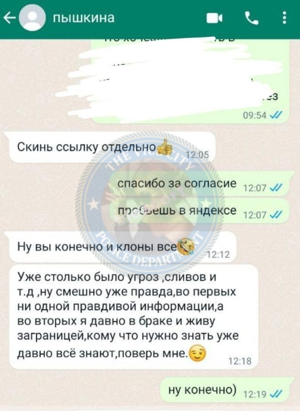 Пышкина Мария - эскортница 1994 г.р. Пышкина Мария - эскортница 1994 г.р.
