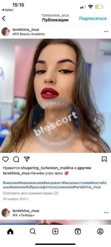 Полина Фесенко - ЧС эскорта Полина Фесенко - ЧС эскорта