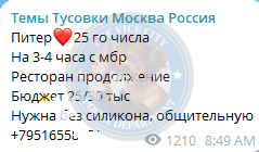 Богданова Екатерина - сутенерша 1998 г.р. Богданова Екатерина - сутенерша 1998 г.р.
