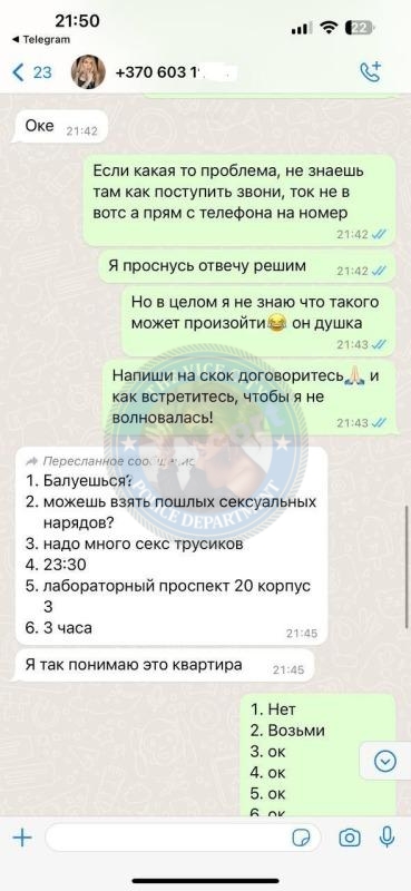 Шапкова Татьяна 1998 г.р. - ЧС эскорта Шапкова Татьяна 1998 г.р. - ЧС эскорта