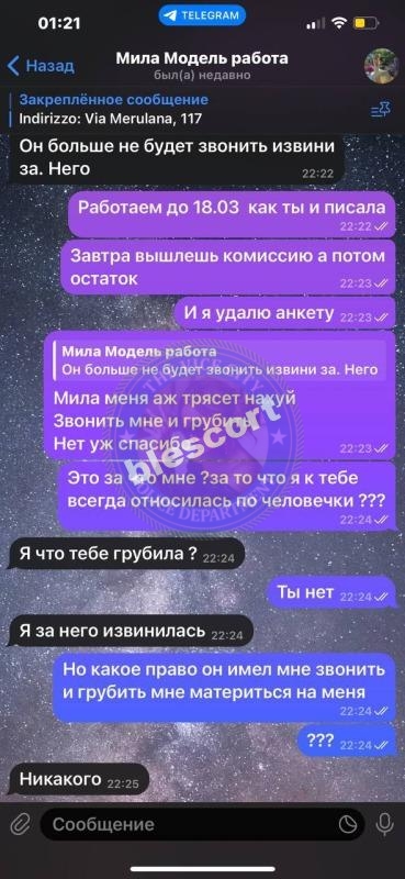 Мила Лаврик 2000 г.р. - ЧС эскорта Мила Лаврик 2000 г.р. - ЧС эскорта