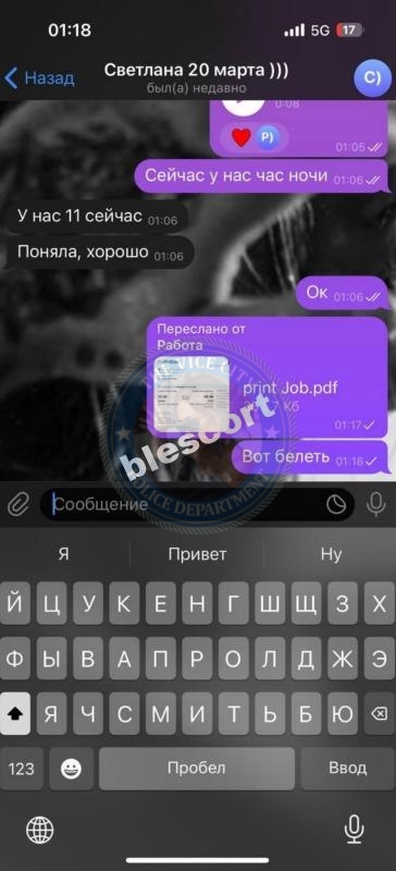 Дремлюга Светлана 2005 - ЧС эскорта Дремлюга Светлана 2005 - ЧС эскорта