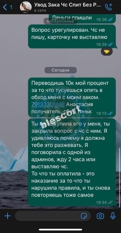 Тихоненко Любовь 1990 - ЧС эскорта Тихоненко Любовь 1990 - ЧС эскорта