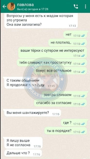 Павлова Алиса Валерия 1991 - ЧС эскорта Павлова Алиса Валерия 1991 - ЧС эскорта