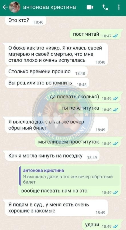 Антонова Кристина 2000 г.р. - ЧС эскорта Антонова Кристина 2000 г.р. - ЧС эскорта
