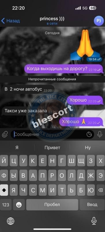 Дремлюга Светлана 2005 - ЧС эскорта Дремлюга Светлана 2005 - ЧС эскорта