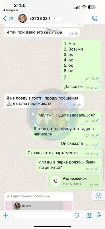Шапкова Татьяна 1998 г.р. - ЧС эскорта Шапкова Татьяна 1998 г.р. - ЧС эскорта