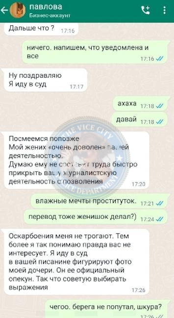 Павлова Алиса Валерия 1991 - ЧС эскорта Павлова Алиса Валерия 1991 - ЧС эскорта