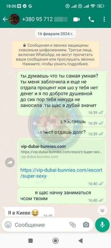 Борец Елизавета 2002 г.р. - ЧС эскорта Борец Елизавета 2002 г.р. - ЧС эскорта