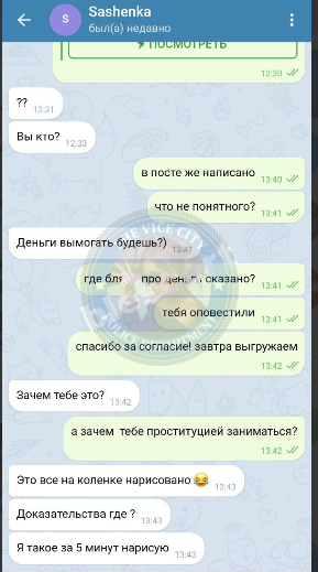 Головина Александра 1993 - ЧС эскорта Головина Александра 1993 - ЧС эскорта