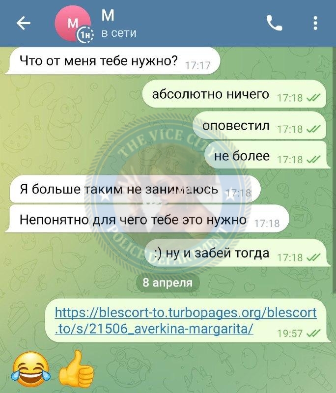 Аверкина Маргарита - эскортница 1992 г Аверкина Маргарита - эскортница 1992 г
