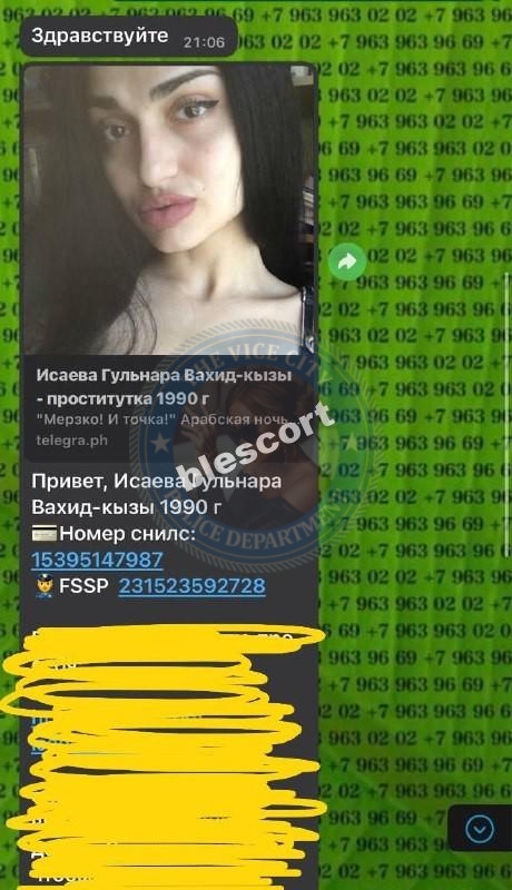 Исаева Гульнара - эскортница 1990 г.р. Исаева Гульнара - эскортница 1990 г.р.