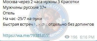 Шалакина Алина - сутенерша 1994 г.р. 💩 Шалакина Алина - сутенерша 1994 г.р. 💩