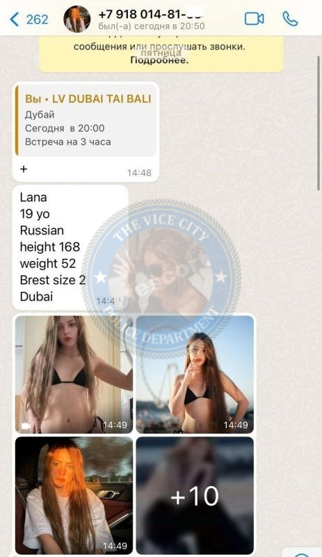 Мачерет Светлана Мачерет Светлана