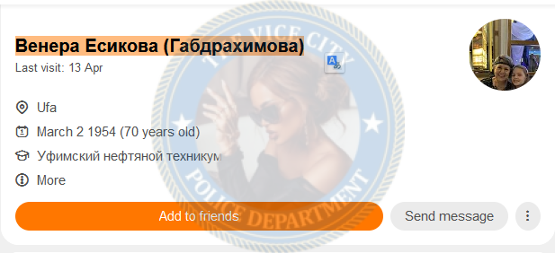 Елсукова Анастасия - эскортница 1991 г Елсукова Анастасия - эскортница 1991 г