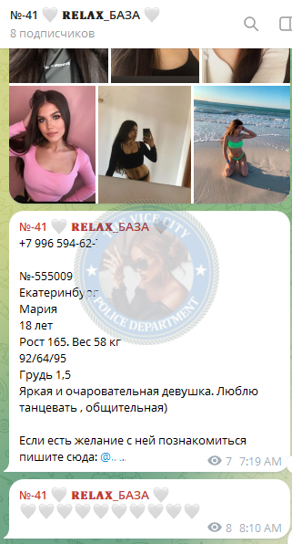 Мария Максимова Мария Максимова