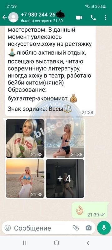 Кузнецова Мария - сутенерша 1998 г.р. Кузнецова Мария - сутенерша 1998 г.р.