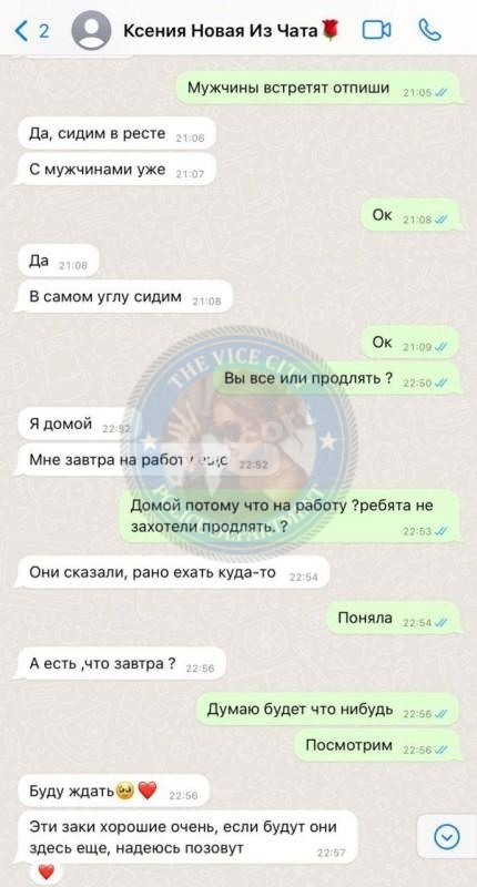 Ненашева Ксения - эскортница 2004 г.р. Ненашева Ксения - эскортница 2004 г.р.