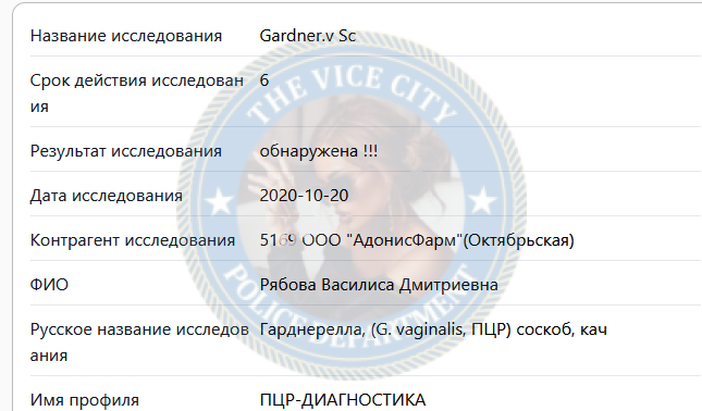 Рябова Василиса - эскортница 2001 г.р. Рябова Василиса - эскортница 2001 г.р.