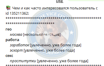 Журавлева Кристина - сутенерша 1989 г.р. Журавлева Кристина - сутенерша 1989 г.р.