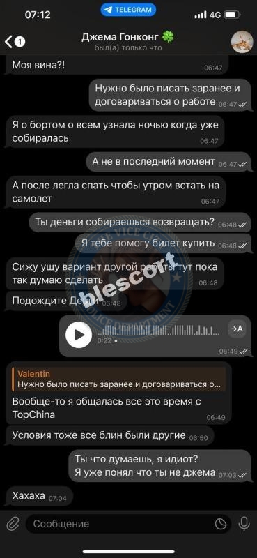 Джемма Налбандян 1993 г.р. - ЧС эскорта Джемма Налбандян 1993 г.р. - ЧС эскорта