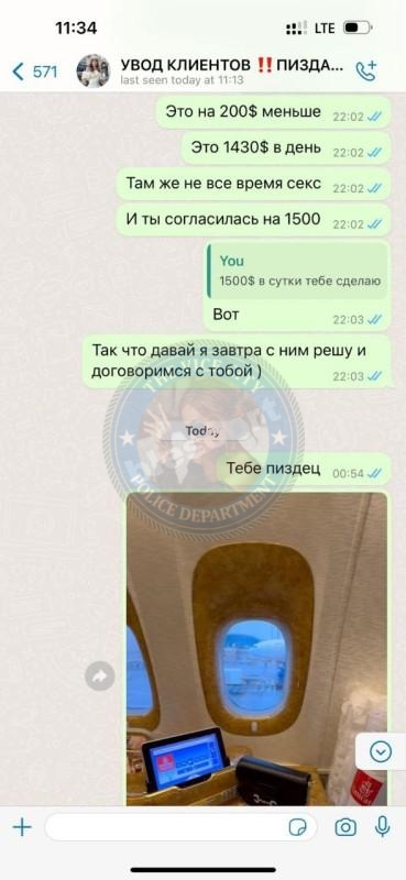 Козлова Дарьяна 2001 г.р. - ЧС эскорта Козлова Дарьяна 2001 г.р. - ЧС эскорта