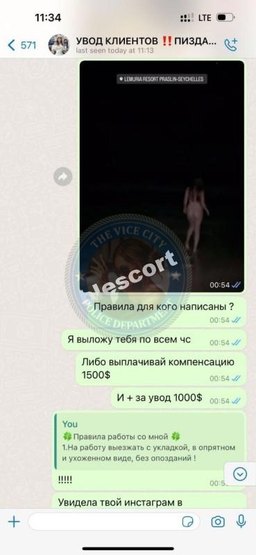 Козлова Дарьяна 2001 г.р. - ЧС эскорта Козлова Дарьяна 2001 г.р. - ЧС эскорта