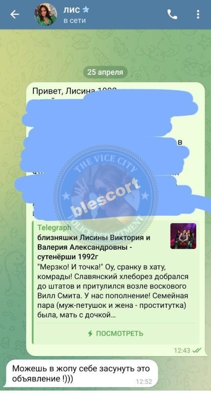 Лисина Виктория и Лисина Валерия - сутеры 💯++ Лисина Виктория и Лисина Валерия - сутеры 💯++