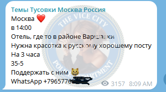 Малых Анна - сутенерша 1994 Малых Анна - сутенерша 1994
