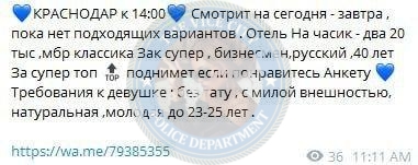 Шалакина Алина - сутенерша 1994 г.р. 💩 Шалакина Алина - сутенерша 1994 г.р. 💩
