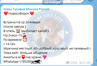 Козьякова Ксения - сутенерша 1994 Козьякова Ксения - сутенерша 1994