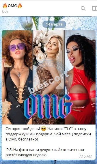 Алиса Говерт - эскортница 2001 г.р. Алиса Говерт - эскортница 2001 г.р.