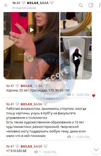 Карина Рябова - эскортница 2003 г.р. Карина Рябова - эскортница 2003 г.р.