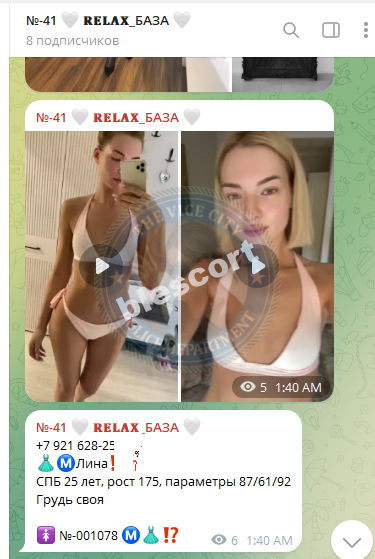 Элина Захарова Элина Захарова