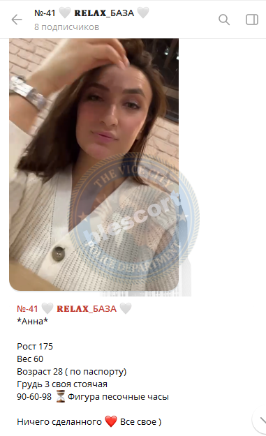 Алексанян Ханна