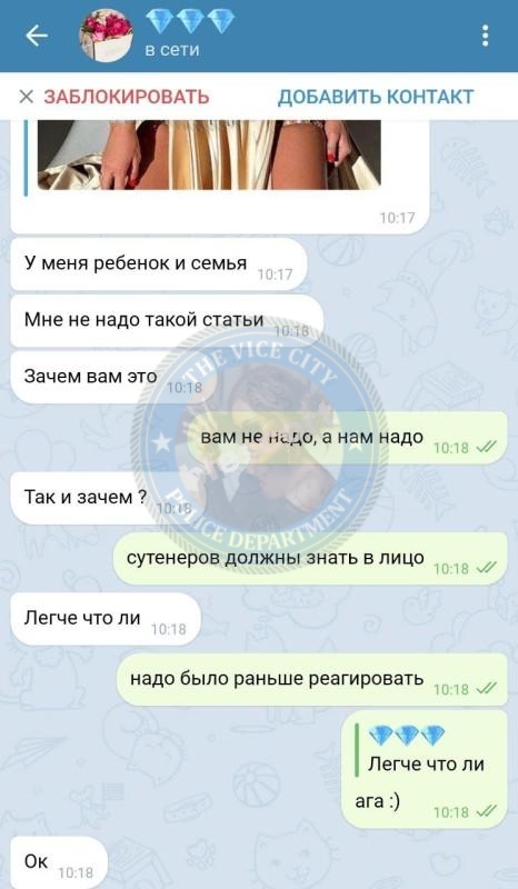 Журавлева Кристина - сутенерша 1989 г.р. Журавлева Кристина - сутенерша 1989 г.р.