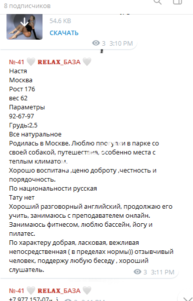 Филиппова Анастасия Филиппова Анастасия