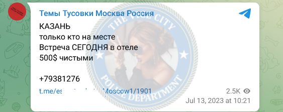 Слива Виктория - сутенерша 1994 г.р. Слива Виктория - сутенерша 1994 г.р.