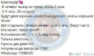 Шалакина Алина - сутенерша 1994 г.р. 💩 Шалакина Алина - сутенерша 1994 г.р. 💩